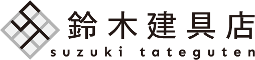 鈴木建具店ロゴ